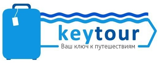 Вакансии в Key Tour менеджер по туризму
